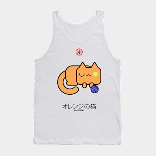 PRETTY KAWAII JAPANESE ORANGE CAT PET - YARN BALL - A Tank Top